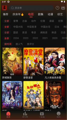 雷速体育官方4